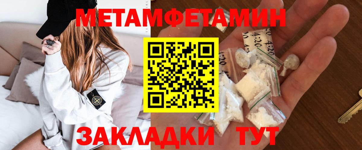 Амфетамин Premium Куйбышев