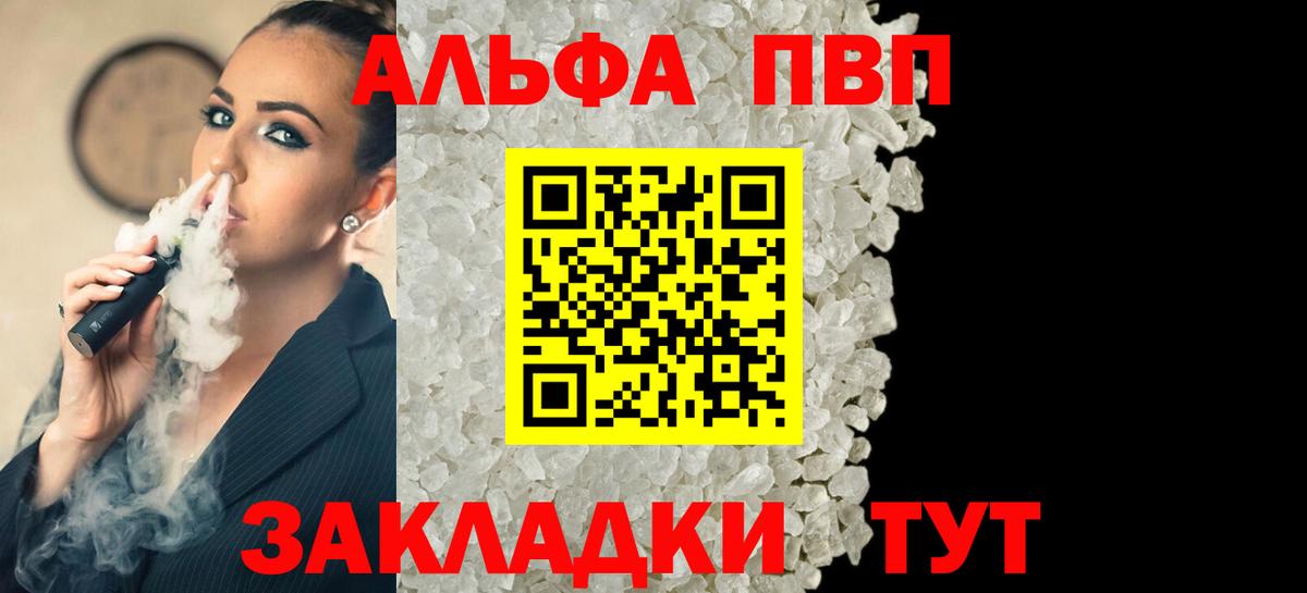 A PVP мука Куйбышев