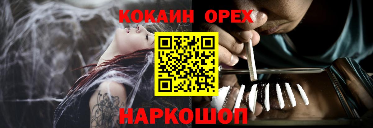 Кокаин Columbia Куйбышев