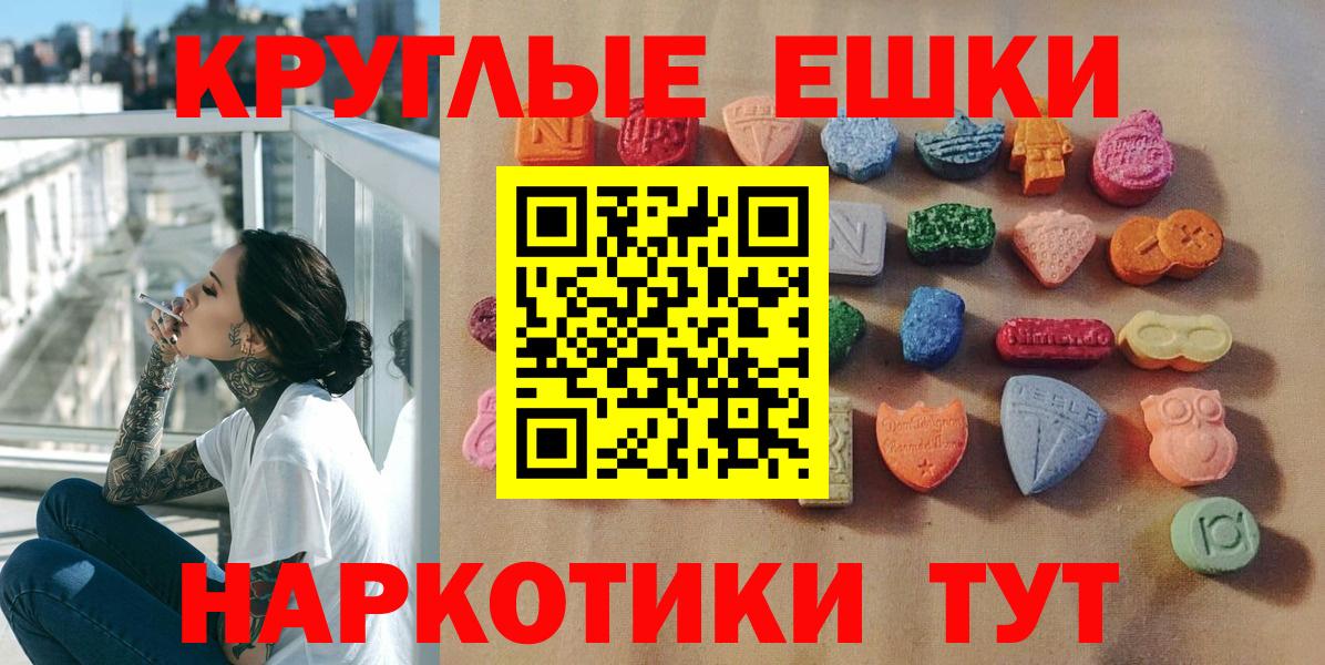 Экстази TESLA  Экстази Дубай  Экстази  Куйбышев  Вход с VPN 