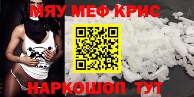 мяу мяу мука Кингисепп