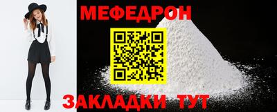 мяу мяу мука Кингисепп