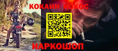 герыч Кинель