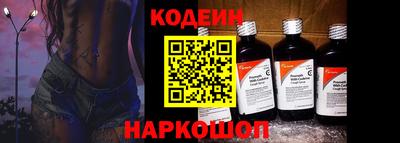 герыч Кинель