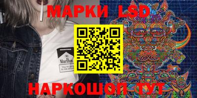 герыч Кинель