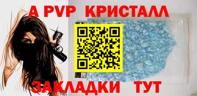 герыч Кинель