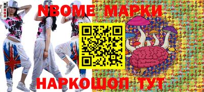 MESCALINE Баксан