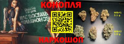 каннабис Кимры