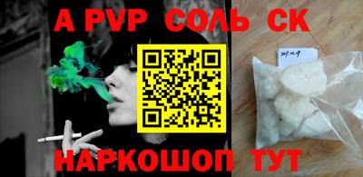 герыч Кинель