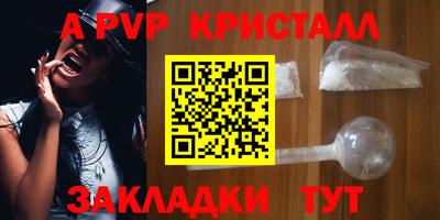 герыч Кинель