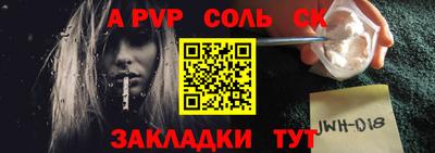 герыч Кинель