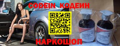 герыч Кинель