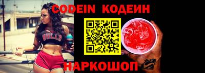 герыч Кинель