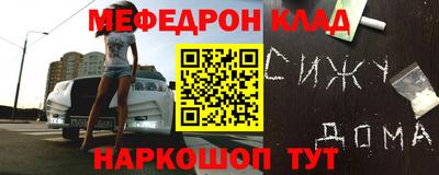 герыч Кинель