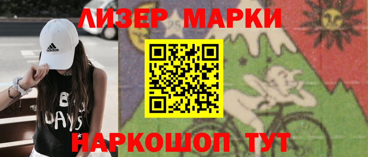 LSD-25 экстази кислота Куйбышев