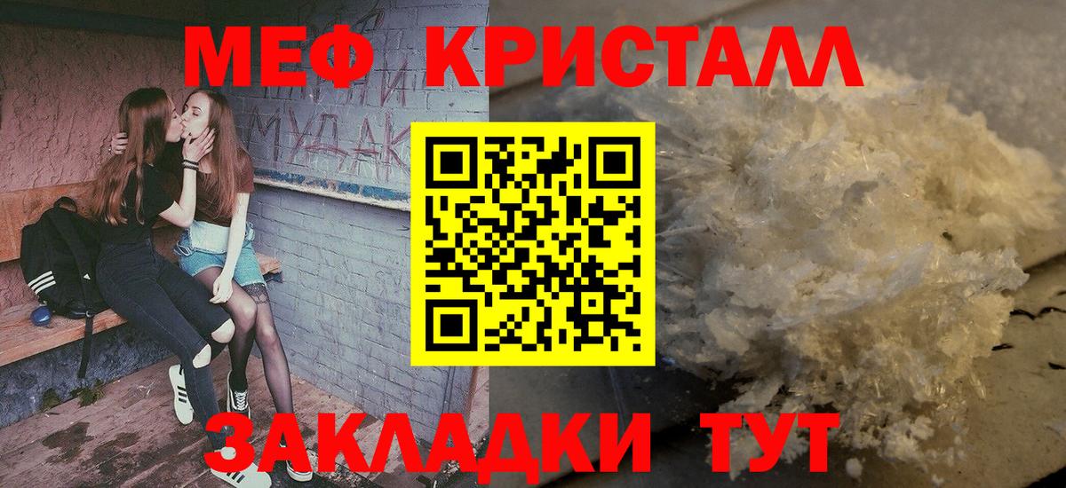 Мефедрон мяу мяу  МЯУ-МЯУ  блэк спрут как зайти  Куйбышев  Вход с VPN  МЯУ-МЯУ мяу мяу  МЕФ 