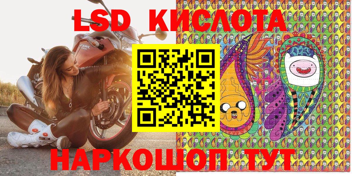 КЕТАМИН  МДМА  Кодеин  Вход с VPN  Куйбышев  ГАШИШ  Гашиш  Лсд 25  COCAIN  Бошки Шишки  Мефедрон кристаллы 