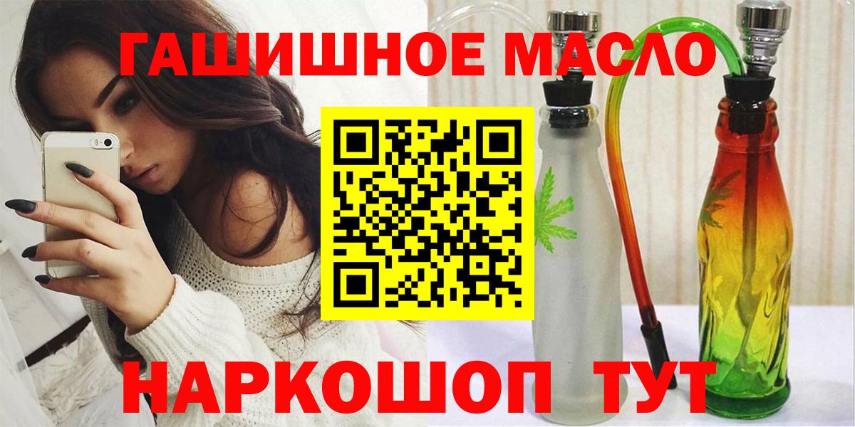 Куйбышев  Дистиллят ТГК гашишное масло  мега рабочий сайт  сколько стоит  ТГК Wax  Вход с VPN 